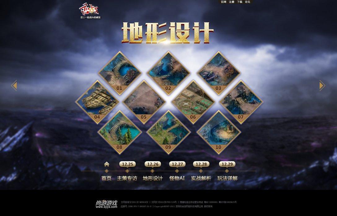 大庆红岗警方成功追回一笔被骗资金