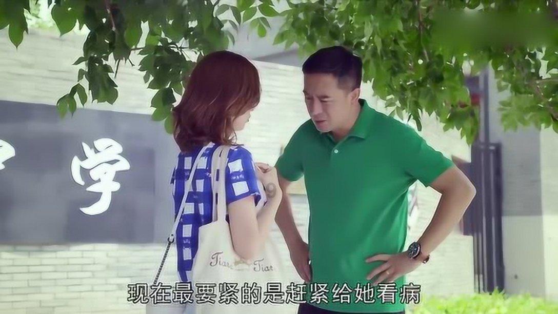 上班族救援